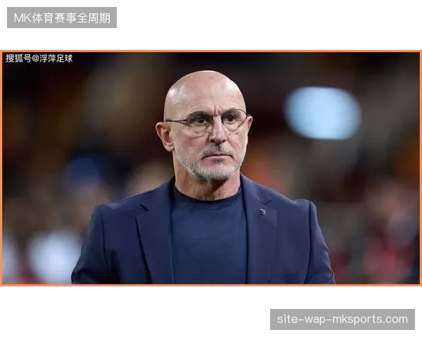 德拉富恩特大规模考察新人，西班牙队虽被逼平但完成年轻球员练兵主要目标